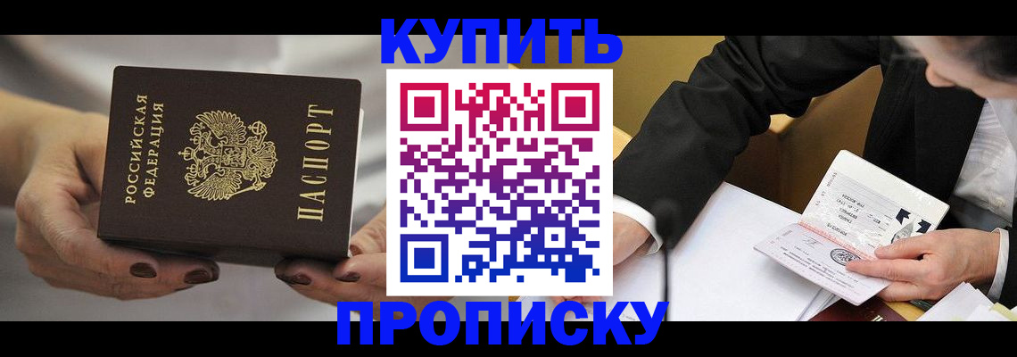 регистрация для дет. сада в Ельне